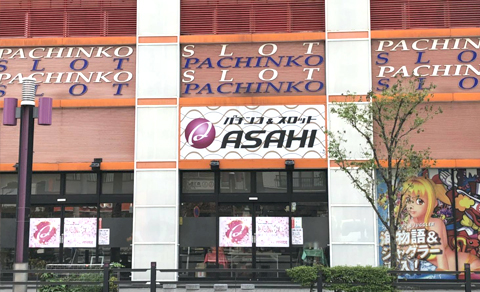 パーラーアサヒ