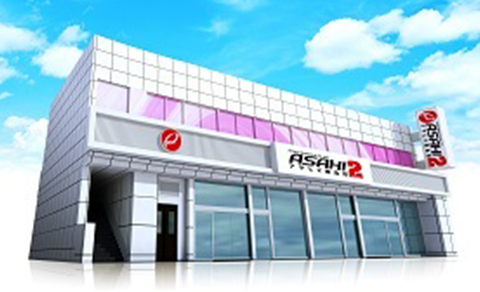 アサヒ2鹿島田店